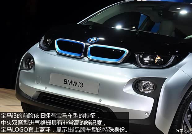 寶馬寶馬(進(jìn)口)寶馬i32013款 基本型