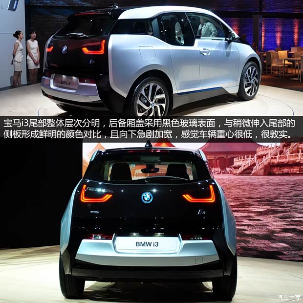 寶馬寶馬(進(jìn)口)寶馬i32013款 基本型