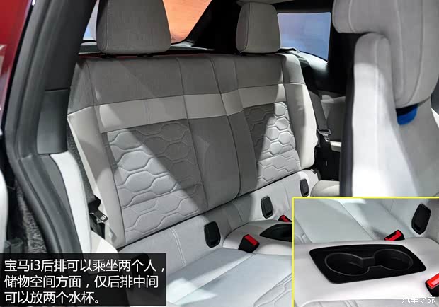 寶馬寶馬(進口)寶馬i32013款 基本型 寶馬寶馬(進口)寶馬i32013款 基本型