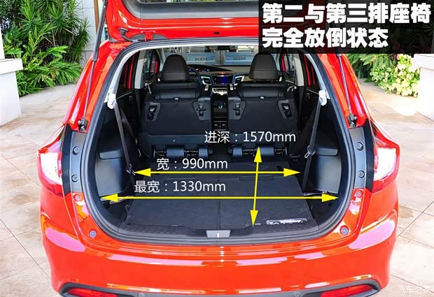 本田東風(fēng)本田杰德2013款 1.8L CVT 豪華版 6座