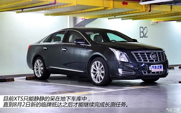 凯迪拉克通用凯迪拉克凯迪拉克XTS2013款 28T 领先型