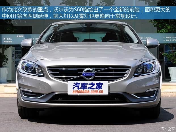 沃尔沃沃尔沃(进口)沃尔沃S602014款 T5 基本型