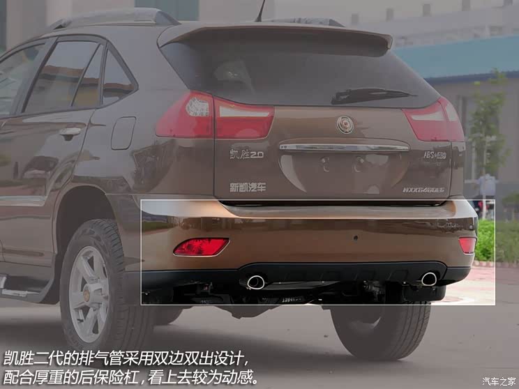 新凯新凯汽车凯胜2013款 二代 2.0L 标准型 新凯新凯汽车凯胜2013款 二代 2.0L 标准型