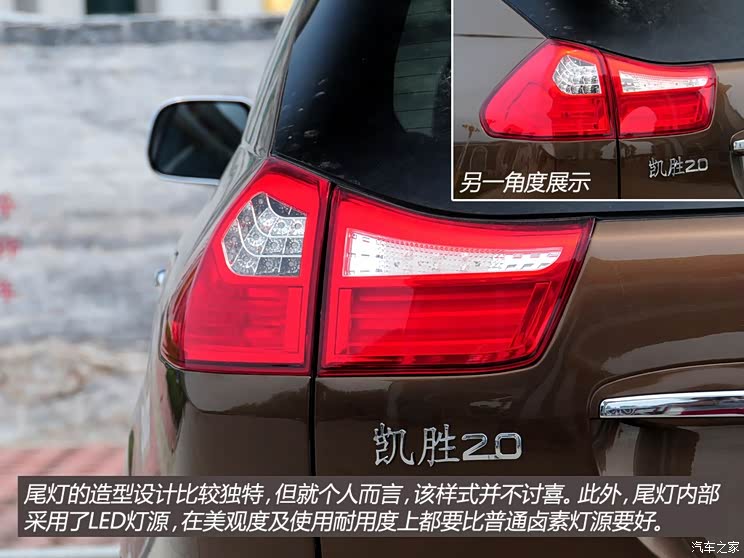 新凯新凯汽车凯胜2013款 二代 2.0L 标准型 新凯新凯汽车凯胜2013款 二代 2.0L 标准型