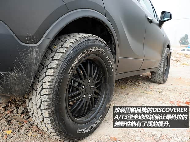 别克通用别克昂科拉ENCORE2013款 1.4T 自动四驱旗舰型