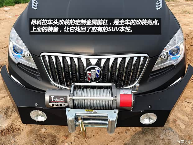 别克通用别克昂科拉ENCORE2013款 1.4T 自动四驱旗舰型