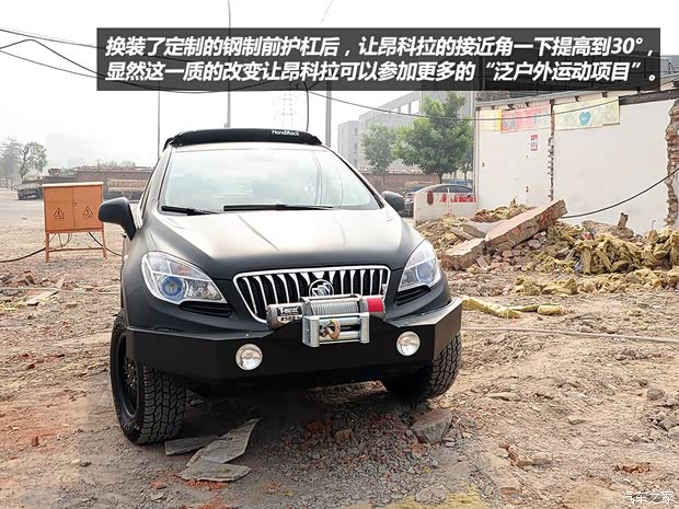 別克通用別克昂科拉ENCORE2013款 1.4T 自動四驅(qū)旗艦型 別克通用別克昂科拉ENCORE2013款 1.4T 自動四驅(qū)旗艦型