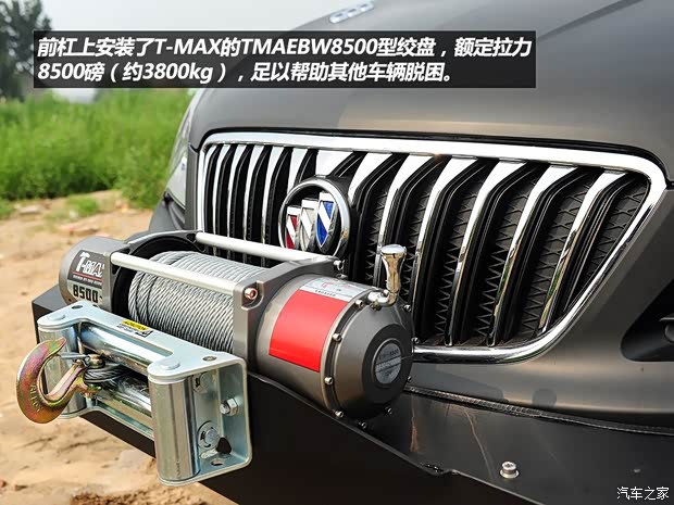 别克通用别克昂科拉ENCORE2013款 1.4T 自动四驱旗舰型