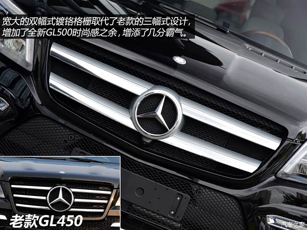 奔驰奔驰(进口)奔驰GL级2013款 GL500 4MATIC