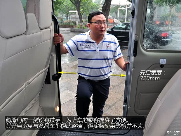 福特江铃汽车新世代全顺2013款 2.4T柴油豪华型长轴中顶Duratorq