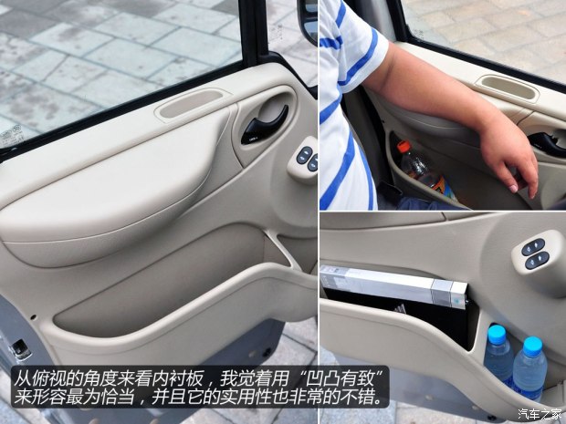 福特江铃汽车新世代全顺2013款 2.4T柴油豪华型长轴中顶Duratorq