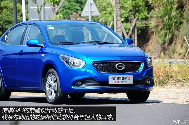 廣汽傳祺廣汽乘用車傳祺GA32013款 1.6L 自動(dòng)至尊ESP版