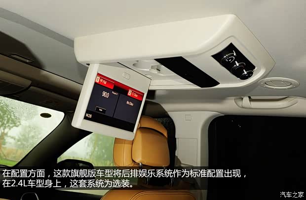 道奇道奇(進口)酷威2013款 3.6L 四驅旗艦版