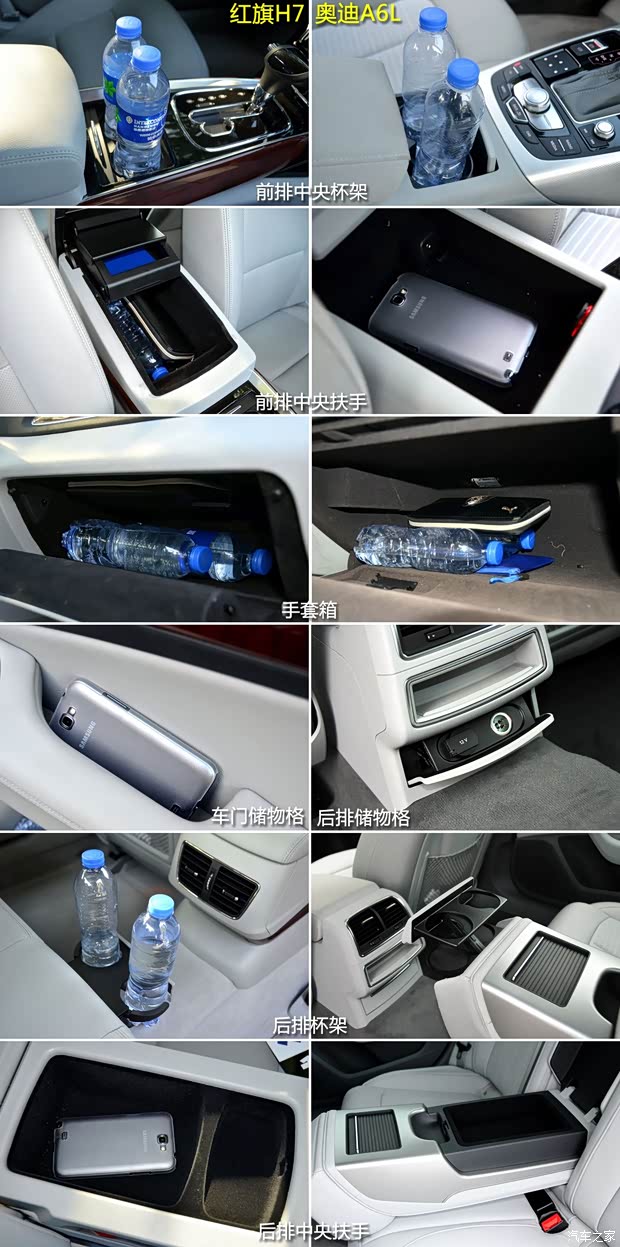 红旗一汽红旗红旗H72013款 2.0T 尊贵型 红旗一汽红旗红旗H72013款 2.0T 尊贵型