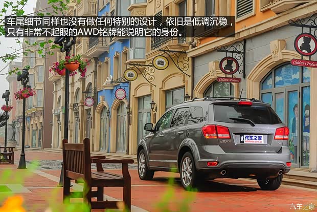 道奇道奇(進口)酷威2013款 3.6L 四驅旗艦版