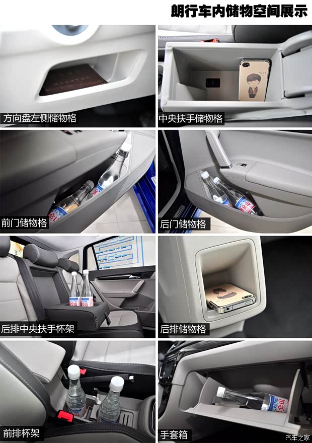 大眾上海大眾朗行2013款 1.6L 自動豪華型