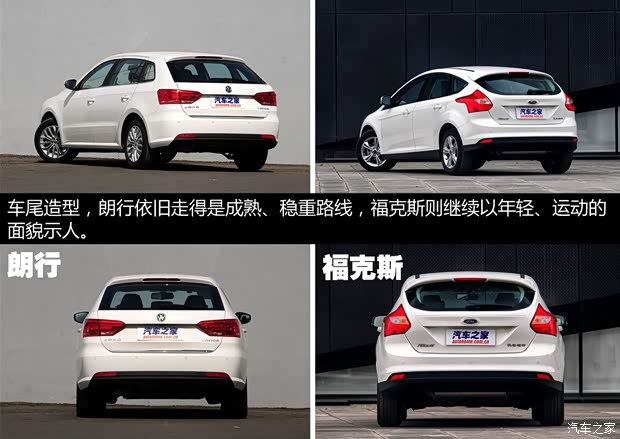 大众上海大众朗行2013款 1.6L 自动豪华型