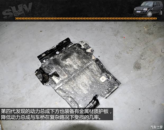 路虎路虎第四代发现2013款 5.0 V8 HSE 路虎路虎第四代发现2013款 5.0 V8 HSE