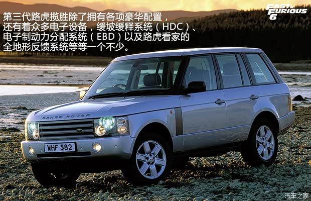 路虎路虎揽胜2005款 4.4 路虎路虎揽胜2005款 4.4