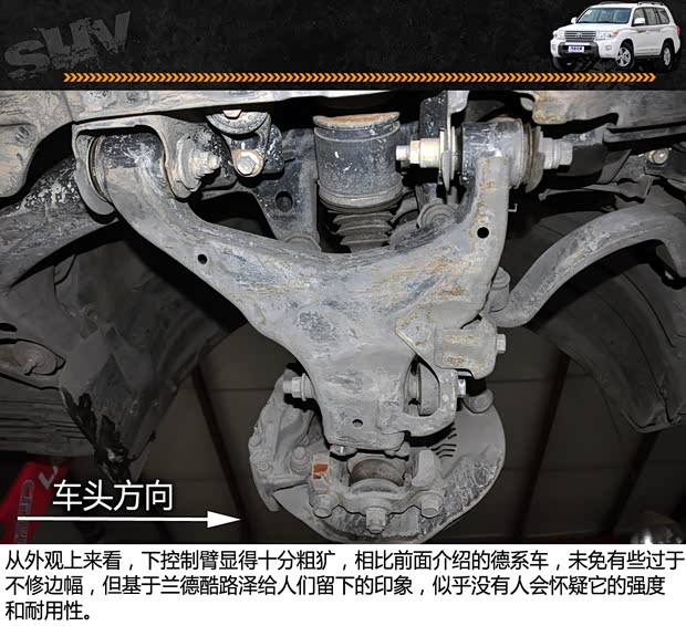 丰田一汽丰田兰德酷路泽2012款 4.6L 自动VX-R 丰田一汽丰田兰德酷路泽2012款 4.6L 自动VX-R