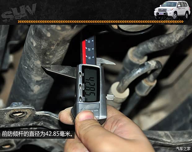 丰田一汽丰田兰德酷路泽2012款 4.6L 自动VX-R 丰田一汽丰田兰德酷路泽2012款 4.6L 自动VX-R