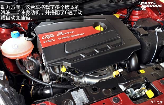 阿尔法罗密欧阿尔法罗密欧ALFA Giulietta2011款 基本型 阿尔法罗密欧阿尔法罗密欧ALFA Giulietta2011款 基本型