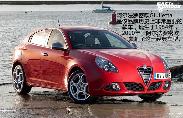 阿尔法罗密欧阿尔法罗密欧ALFA Giulietta2011款 基本型 阿尔法罗密欧阿尔法罗密欧ALFA Giulietta2011款 基本型