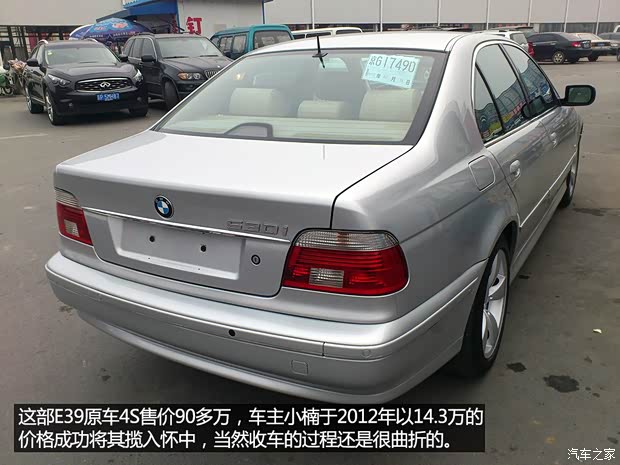 寶馬寶馬(進口)寶馬5系(進口)以往經(jīng)典版