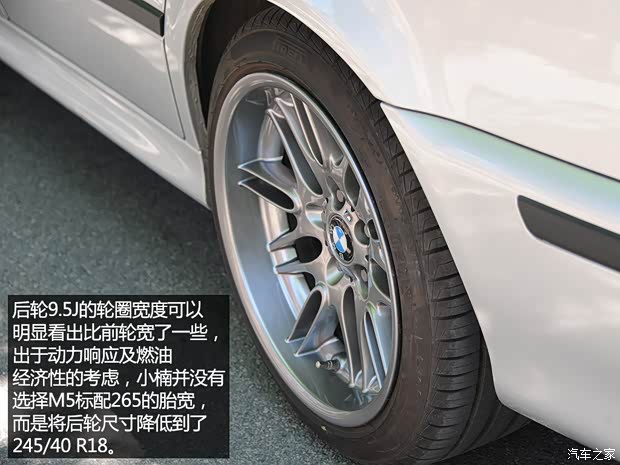 寶馬寶馬(進口)寶馬5系(進口)以往經(jīng)典版