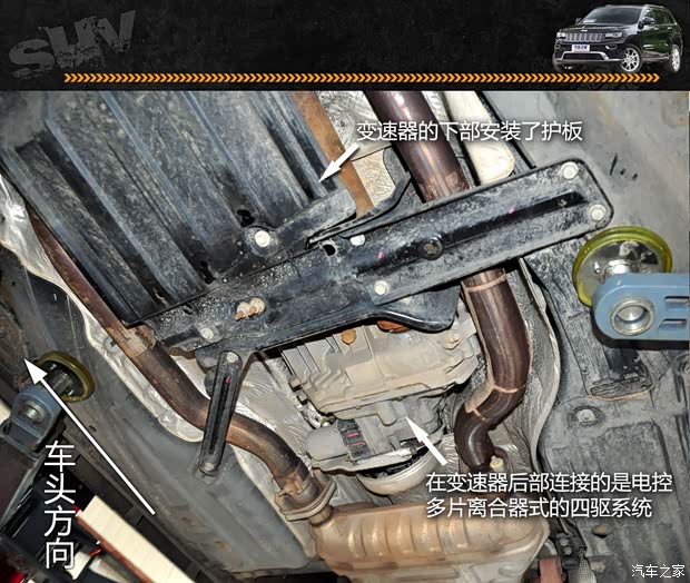 JeepJeep大切诺基(进口)2014款 5.7L 旗舰尊崇版 JeepJeep大切诺基(进口)2014款 5.7L 旗舰尊崇版