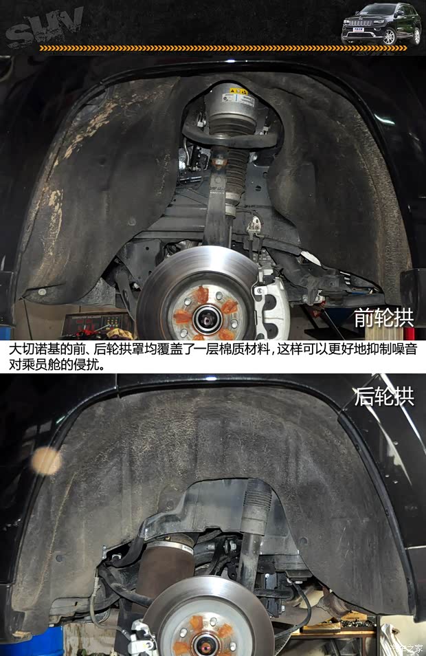 JeepJeep大切诺基(进口)2014款 5.7L 旗舰尊崇版 JeepJeep大切诺基(进口)2014款 5.7L 旗舰尊崇版