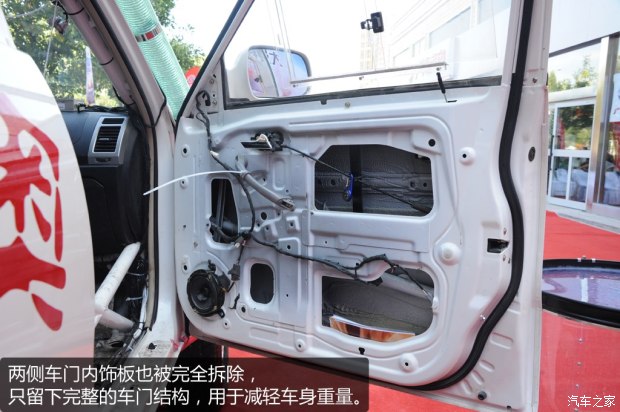 广汽吉奥广汽吉奥奥轩GX52012款 2.4L 自动汽油四驱时尚版