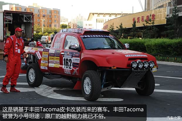 豐田豐田(進口)Tacoma2012款 基本型