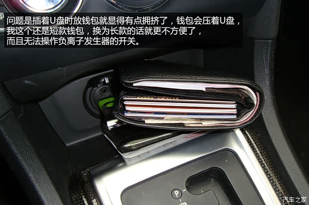 雪铁龙东风雪铁龙雪铁龙C4L2013款 1.6THP 自动劲智版