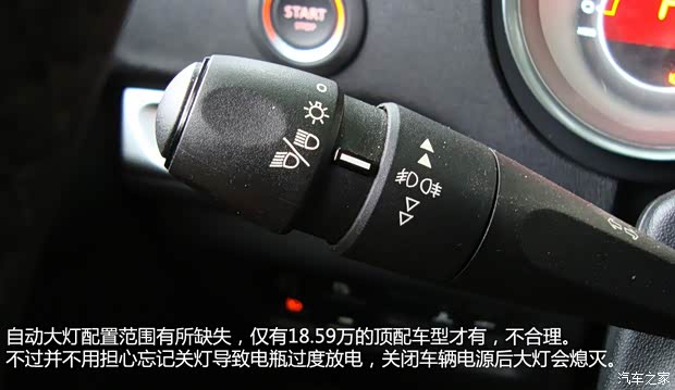 雪铁龙东风雪铁龙雪铁龙C4L2013款 1.6THP 自动劲智版