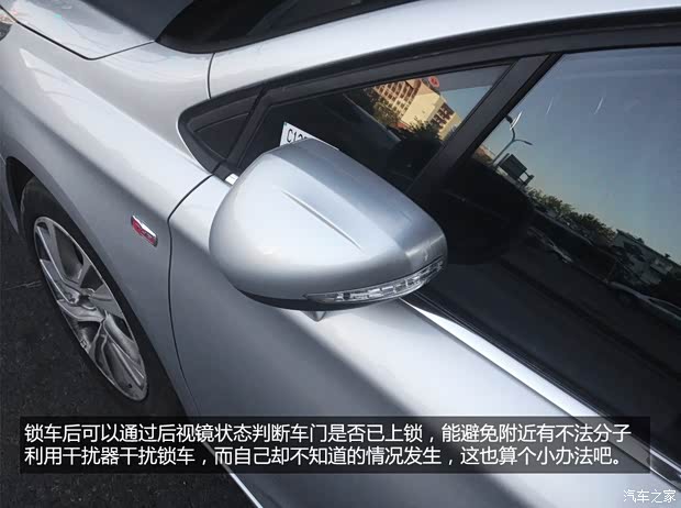 雪铁龙东风雪铁龙雪铁龙C4L2013款 1.6THP 自动劲智版