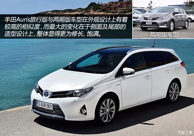 ()Auris2013 Touring Sports