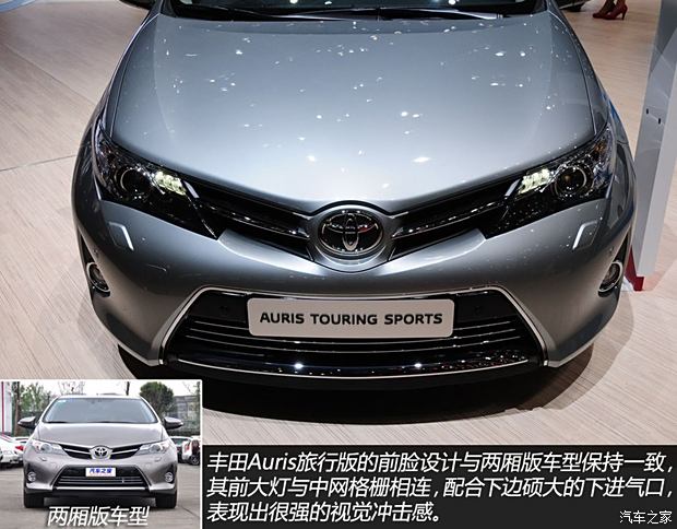 ()Auris2013 Touring Sports