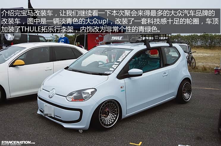 大众改装车