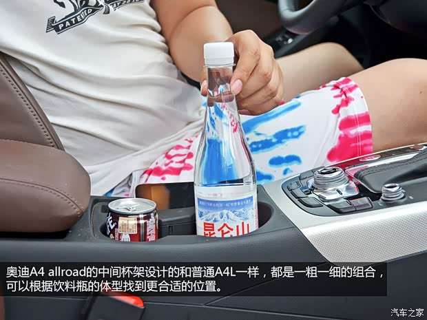 奥迪奥迪(进口)奥迪A4(进口)2013款 40 TFSI allroad quattro 豪华型