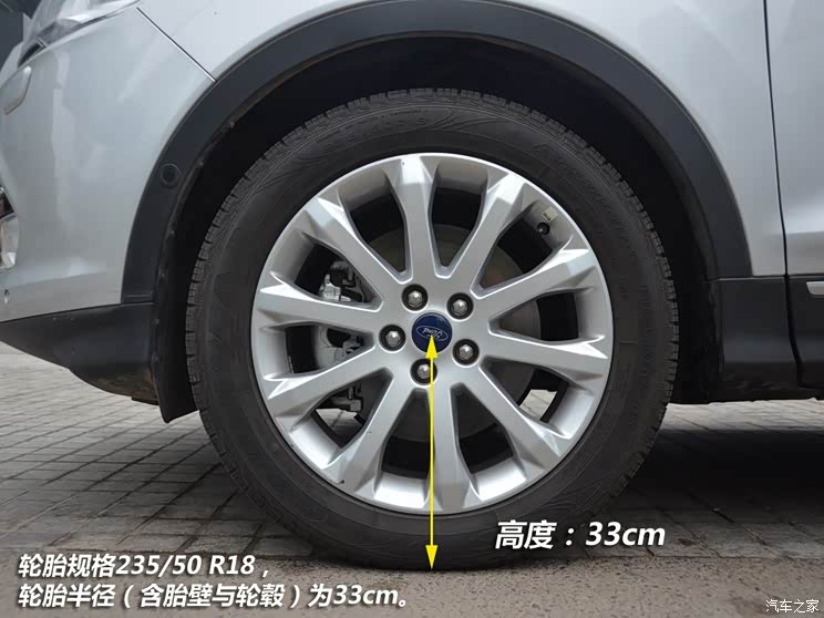 福特长安福特翼虎2013款 2.0L GTDi 四驱尊贵型