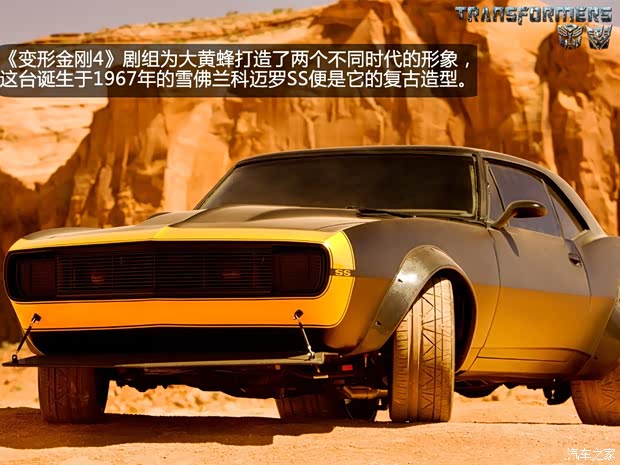 雪佛蘭雪佛蘭(進口)科邁羅Camaro1967款 第一代