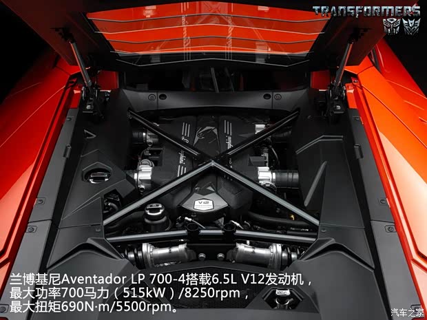 兰博基尼兰博基尼Aventador2011款 LP 700-4