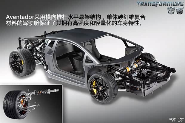 兰博基尼兰博基尼Aventador2011款 LP 700-4