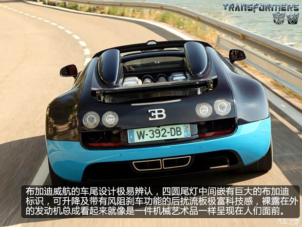 布加迪布加迪威航2012款 Grand Sport Vitesse
