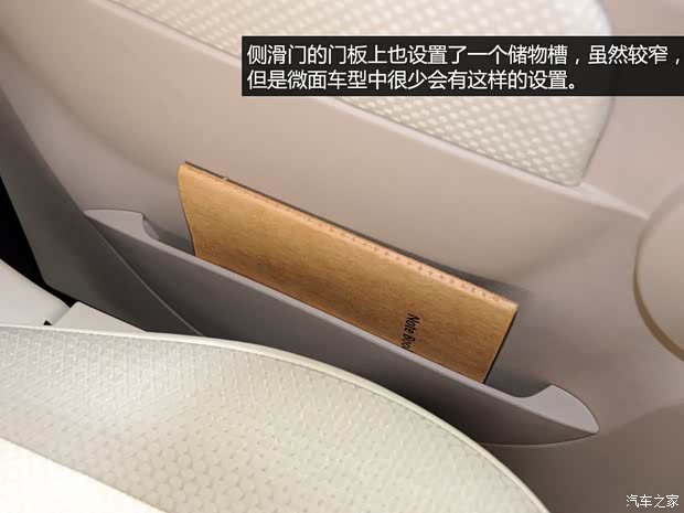 开瑞开瑞汽车优雅2代2013款 1.5L舒适型SQR477F 开瑞开瑞汽车优雅2代2013款 1.5L舒适型SQR477F