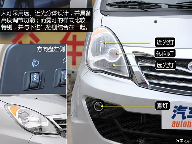 开瑞开瑞汽车优雅2代2013款 1.5L舒适型ACTECO-SQRD4G15 开瑞开瑞汽车优雅2代2013款 1.5L舒适型ACTECO-SQRD4G15