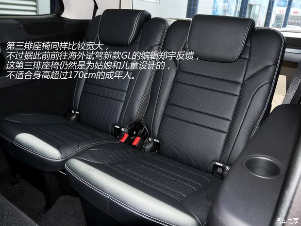 奔驰奔驰AMG奔驰GL级AMG2013款 GL63 AMG