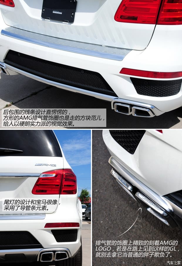 奔驰奔驰AMG奔驰GL级AMG2013款 GL63 AMG