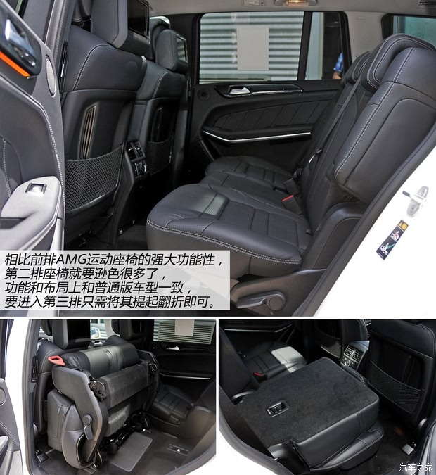 奔驰奔驰AMG奔驰GL级AMG2013款 GL63 AMG